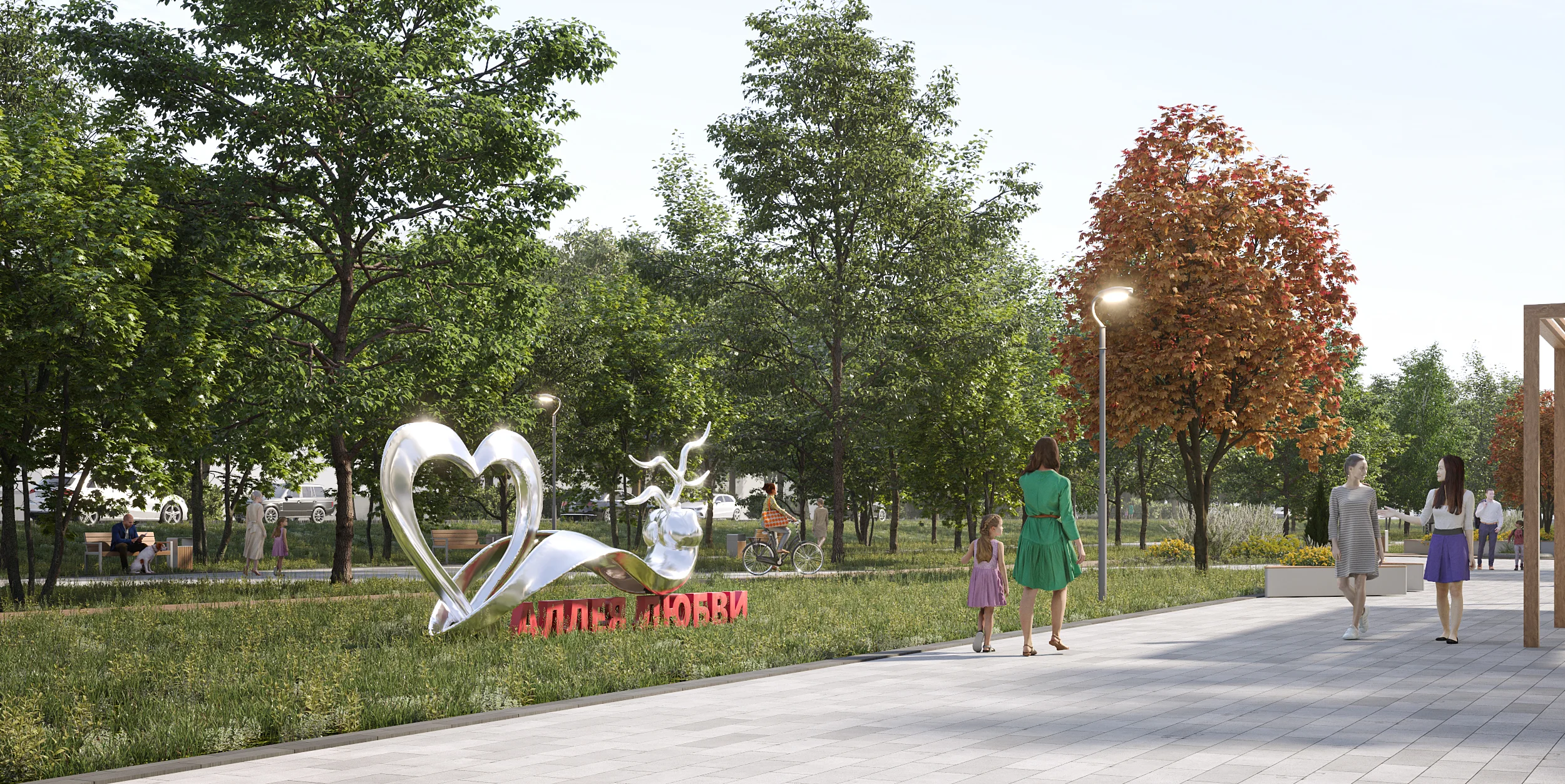 3D landscape rendering of a pedestrian promenade highlighting a modern metallic heart sculpture set against vibrant green public lawns